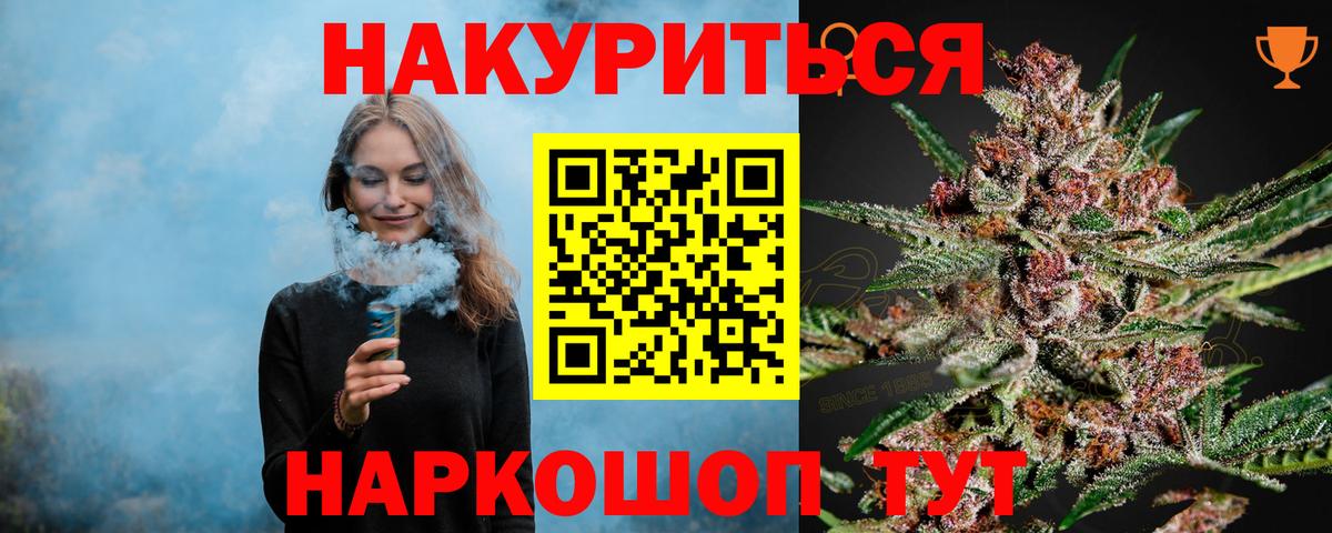 МАРИХУАНА SATIVA & INDICA Кирово-Чепецк