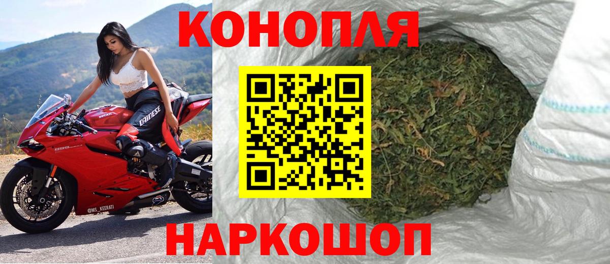 Кирово-Чепецк  Бошки Шишки планчик  Вход с VPN  Бошки Шишки OG Kush  Каннабис White Widow  Бошки марихуана White Widow 